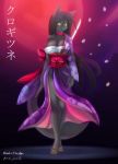  breasts canine fox furry hair jessica_elwood_(artist) kimono lowres sword tagme vulpine weapon  rating:questionable score:9 user:shadowedone