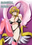 alexis_rhodes asuka_tenjouin blush breasts cosplay erect_nipples hairless_pussy harpie_girl huge_breasts lactation nipple_slip nipples pussy pussy_juice spread_legs uncensored wings yu-gi-oh! yu-gi-oh!_gx rating:Explicit score:10 user:rule35