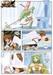 1boy 1girl comic cover_page inusen kid_icarus kid_icarus_(comic) male/female nintendo palutena pit rating:Questionable score:3 user:Christianmar762