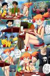 ?! ash_ketchum brock english_text kasumi_(pokemon) misty_gets_wet orange_hair pikachu pokemon shadman text rating:Explicit score:27 user:oGtRaMmAsTeR420