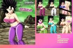  1girl android_21 big_breasts black_eyes black_hair bluegraves breasts caulifla cavewoman cell_(dragon_ball) censored cosplay curvy doggy_position dragon_ball dragon_ball_super dragon_ball_z happy hips jasmine jewelry kefla legs looking_at_viewer majin majin_android_21 open_mouth saiyan sex smile stomach thick_thighs thighs tube_top wide_hips  rating:explicit score:2 user:agagto67