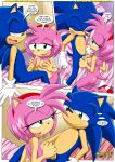 amy_rose bbmbbf comic date_night_...without_the_date furry mobius_unleashed palcomix sega sonic_(series) sonic_the_hedgehog sonic_the_hedgehog_(series) text rating:Explicit score:10 user:ellampalli