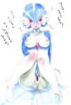 1girl anus blush breasts censored female furry gardevoir looking_at_viewer mizone pokemon pussy red_eyes solo text translated rating:Explicit score:4 user:SimsPictures