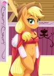 1girl applejack applejack_(mlp) bbmbbf bra breasts cape equestria_untamed female friendship_is_magic green_eyes looking_at_viewer mostly_nude my_little_pony no_panties palcomix tagme rating:Explicit score:13 user:Heatwave-the-cat