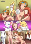 1boy 2017 3_fingers 4girls ^_^ anthro anus areola ass babe bare_arms bare_back bare_legs bare_shoulders bbmbbf bent_over big_breasts big_penis birthday blush breasts brown_hair butt canine cat chest_fur clit clitoris closed_eyes comic cum curious detailed_background dialogue digihentai digimon double_team english_text erect_nipples erection excited eyewear fangs feline female female/female female_anthro female_human focus_on_human foreplay fox fur futanari gangbang gatomon goggles grin group group_sex hair hairless_pussy half-closed_eyes happy happy_birthday happy_birthday_rika horny hugging human human/human indoors inviting kari_kamiya kiss kneeling legs lick licking lips long_hair looking_back looking_pleasured love male male/female male_human mammal multicolored_fur multiple_girls multiple_humans navel neck neck_lick nervous nipples nude open_mouth orgasm page palcomix palcomix_vip pale_skin panel party pecs penis pussy quadruple_team red_hair renamon rika_nonaka seductive short_hair smile speech_bubble spread spread_legs spreading standing stomach surprise surprised takato_matsuki tease teasing text thighs triple_team two_tone_fur uncensored uncut watching whiskers white_fur yellow_fur rating:Explicit score:9 user:gamefreak10124