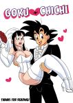 bride chichi comic dragon_ball funsexydragonball goku_+_chichi_wedding_night son_goku stockings rating:Safe score:6 user:ShadowNanako
