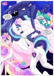 bbmbbf comic equestria_untamed friendship_is_magic my_little_pony palcomix princess_cadance princess_cadance_(mlp) princess_celestia princess_celestia_(mlp) princess_luna princess_luna_(mlp) rainbow_dash's_game_of_extreme_pda shining_armor shining_armor_(mlp) rating:Explicit score:2 user:losttapes219