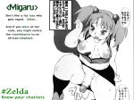 arm_support belly blush breasts breasts_outside cum cum_string fang futanari hair_bobbles hand_up migaru monochrome open_mouth penis plump puffy_nipples simple_background socks sweat the_legend_of_zelda thick_thighs translation_request twin_tails