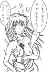  artist_request blush breasts fire_emblem fire_emblem:_rekka_no_ken fire_emblem_7 karla monochrome nintendo paizuri translation_request uncensored 