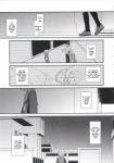  comic kyon monochrome the_melancholy_of_haruhi_suzumiya yuki_nagato 