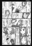  arcana_heart comic kira_daidohji mei-fang monochrome 