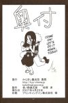 comic hanabi_hyuuga monochrome naruto naruto_uzumaki