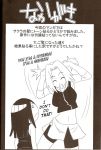 comic hanabi_hyuuga monochrome naruto sakura_haruno