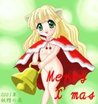1girl barbara_(elfen_lied) bell blonde_hair christmas christmas_outfit clone diclonius elfen_lied female_only flat_chested horns merry_christmas merry_x-mas nude small_breasts