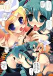  2girls ass blonde_hair blue_eyes blush censored comic fellatio fingering green_eyes green_hair hatsune_miku hetero highres kagamine_rin licking miku_hatsune multiple_fellatio multiple_girls nipples oral penis pussy_juice rin_kagamine thighhighs tongue translation_request vocaloid youta 