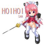 chibi gun hoi_hoi-san hoihoi-san ichigeki_sacchuu!!_hoihoi-san long_hair maid pink_hair sword thighhighs weapon