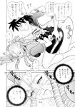  comic karin_kanzuki monochrome sakura_kasugano street_fighter 
