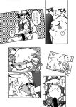  ash_ketchum comic erection fellatio handjob lick monochrome oral penis pikachu pokemon satoshi 