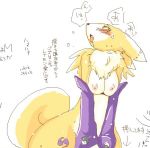  1_anthro 1_female 1_female_anthro 1girl anthro anthro_canine anthro_fox anthro_vixen arm_warmers blush breasts canine detached_sleeves digimon female female_anthro female_anthro_fox female_renamon fox fur furry kneeling mostly_nude nipples open_mouth renamon solo tail text toei_animation tongue tongue_out translation_request vixen white_fur yellow_fur yin_yang 