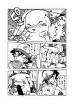  ash_ketchum comic erection monochrome penis pikachu pokemon satoshi 