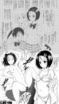  comic haruna_sairenji monochrome tagme to_love-ru 