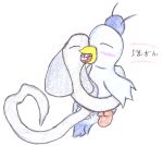 bird duck duck_(skunk_fu!) skunk_fu! snake snake_(skunk_fu!) yaoi