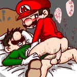  anal anal_sex gay incest luigi mario nintendo super_mario_bros. yaoi 
