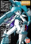  1girl female female_only jenny_wakeman my_life_as_a_teenage_robot robot solo xj-9 