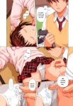  1_boy 1_female 1_girl 1_male 2_human bent_over brown_hair close-up closed_eyes clothed comic dirty_afternoon duo english_text female female_human female_teen h_na... hair human human_only incest indoors lying male male/female male_human male_teen panties skirt sleeping speech_bubble spread_legs standing stockings table teen upskirt zzz 