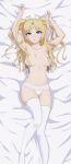 1girl arms_up bed_sheet big_breasts blonde_hair cleavage looking_at_viewer lyra_stella lyraart nude_female on_back sct_project shiny_skin white_legwear