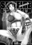  1girl black_lagoon celluloid_acme doujinshi female female_only revy solo tagme 