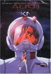 alien_from_the_darkness anime dvd_cover space zoom_layer