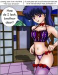  blue_hair comic dreamlover kodachi_kuno lingerie purple_eyes ranma_1/2 