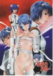  1girl bandages breasts censored eyepatch neon_genesis_evangelion nipples pubic_hair pussy rei_ayanami 