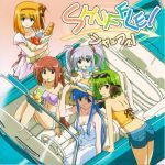 1:1_aspect_ratio 5girls :3 :p ahoge album_cover apple arm_at_side arm_support arrow_(symbol) ass asymmetrical_hair back bag baguette bangs bare_shoulders barefoot black_bow black_ribbon blue_eyes blue_hair blue_shorts bow bread breasts breasts_apart brown_eyes buttons car car_interior casual clavicle cleavage closed_mouth clothing copyright_name cover crop_top cross-laced_clothes cup directional_arrow dress drink drinking drinking_straw dutch_angle eating eyebrows_visible_through_hair eyewear_on_head feet female food food_print food_themed_clothes fruit fruit_print fuyou_kaede gradient gradient_background green_hair grey_hair ground_vehicle hair_bow hair_ornament hair_ribbon hair_tie hairband hand_on_headwear hand_up hat hat_ribbon headwear heart high_resolution hirayama_eiji hirayama_hidetsugu holding holding_food holding_object knees_up leaning_forward left-hand_drive legs_together licking light_smile lisianthus logo long_ears long_hair long_pointed_ears looking_at_viewer looking_back lying medium_breasts midriff motor_vehicle multiple_girls navel nerine non-web_source official_art on_back orange_hair orange_shirt paper_bag pink_background pink_dress pinstripe_pattern pointed_ears popsicle posterior_cleavage primula purple_eyes purple_shirt rainbow_order rainbow_text red_eyes red_hair red_hairband red_ribbon ribbon sash scan shigure_asa shirt short_dress short_hair short_hair_with_long_locks short_pointy_ears short_shorts short_sleeves shorts shuffle! side_slit sidelocks silver_hair smile spaghetti_strap standing straight_hair strapless straw_hat strawberry_print striped stuffed_animal stuffed_cat stuffed_toy sundress sunglasses tied_hair tongue tongue_out tress_ribbon tubetop twintails vehicle vehicle_interior very_long_hair viewed_from_above white_dress white_hair white_ribbon wrist_ribbon yellow_ribbon