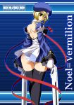 1female 1girl arc_system_works ass bare_back beret blazblue blonde_hair character_name copyright_name female_only from_behind gloves green_eyes gun hat livehouse looking_back neck_tie noel_vermillion panties pantyshot polka_dot polka_dot_panties raven_(artist) solo_female standing title_drop underwear upskirt weapon wide_hips zettai_ryouiki