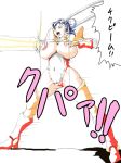 arcana_heart big_breasts breasts cannon_nipples female_only huge_breasts japanese_text mei-fang nipples rika_aratame screaming text topless_female white_background