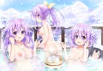  1girl 4girls adult_neptune areola ass bare_ass bathing black_hair breasts completely_nude completely_nude_female giga-tera hair_ornament long_hair medium_breasts mountain multiple_girls nepgear neptune_(neptune_series) neptunia_(series) nipples noire noire_(hyperdimension_neptunia) nude nude_female nude_filter onsen open_mouth outside purple_eyes purple_hair shared_bathing shin_jigen_game_neptune_vii short_hair small_breasts smile snow snowing third-party_edit towel wet 