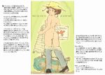  1girl ass hat japanese looking_back nausicaa nausicaa_of_the_valley_of_the_wind pussy sideboob text 