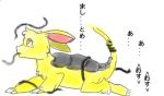  animal bori japanese_text neopets tentacle yellow_fur 