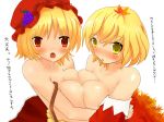 2_girls blonde_hair breast_squish breasts duo female female_only hair hug human human_only japanese_text looking_at_viewer minoriko_aki multiple_girls red_eyes shizuha_aki sister_and_sister sisters standing text topless topless_female touhou white_background yellow_eyes