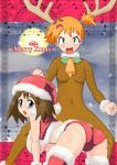 ass breasts cameltoe christmas erect_nipples huge_breasts may_(pokemon) misty_(pokemon) pokemon pussy_juice small_breasts spread_legs
