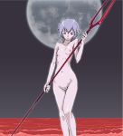  blue_hair breasts fever-san lance_of_longinus lcl moon neon_genesis_evangelion nude pussy red_eyes rei_ayanami short_hair uncensored weapon 