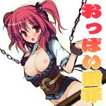  1girl bdsm blush bondage bottomless bound breasts breasts_outside chain chains female komachi_onozuka large_breasts nipples onozuka_komachi open_clothes open_shirt r-type_nirvana shirt solo tears touhou 