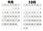 2005 2x2=shinobuden big_breasts bikini calendar gundam_seed high_res lacus_clyne long_hair mai-hime mai_tokiha mikoto_minagi monochrome natsuki_kuga october_(month) petite_empire_&quot;koyomi&quot;_2005_(calendar) posing september_(month) shinobu type_90