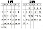2005 2x2=shinobuden big_breasts bikini calendar february_(month) gundam_seed high_res january_(month) lacus_clyne long_hair mai-hime mai_tokiha mikoto_minagi monochrome natsuki_kuga petite_empire_&quot;koyomi&quot;_2005_(calendar) posing shinobu type_90