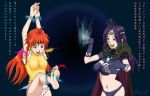 bound_arms feathers foot_tickling huge_breasts lina_inverse naga_the_serpent purple_hair red_hair slayers tickle_torture