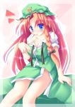 1girl ai_takurou blue_eyes blush bow braid china_dress chinese_clothes dress duplicate food hair_bow hat hat_ornament hong_meiling long_hair no_panties pixel-perfect_duplicate popsicle red_hair sitting solo star_(symbol) star_hat_ornament touhou