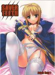 1girl ahoge artoria_pendragon_(fate) avalon_(fate/stay_night) bed blonde_hair bow bow_panties bra breasts cover cover_page doujin_cover dress excalibur_(fate/stay_night) fate/stay_night fate_(series) garter_belt green_eyes hair_bun hair_ribbon lace lace-trimmed_legwear lace_bra lace_panties lace_trim leg_up lingerie lying medium_breasts menkuria navel on_back open_bra open_clothes panties photoshop_(medium) ribbon saber satin satin_sheets sheath sheathed short_hair single_hair_bun smile solo sword thighhighs underwear weapon white_bra white_panties white_thighhighs