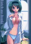 1girl blue_eyes blue_panties blush breasts cleavage dress_shirt green_hair hairband kishi_nisen large_breasts leaning long_sleeves mouth_hold navel no_bra no_pants open_clothes open_shirt panties shirt short_hair solo standing thigh_gap to_heart_2 underwear undressing yoshioka_chie